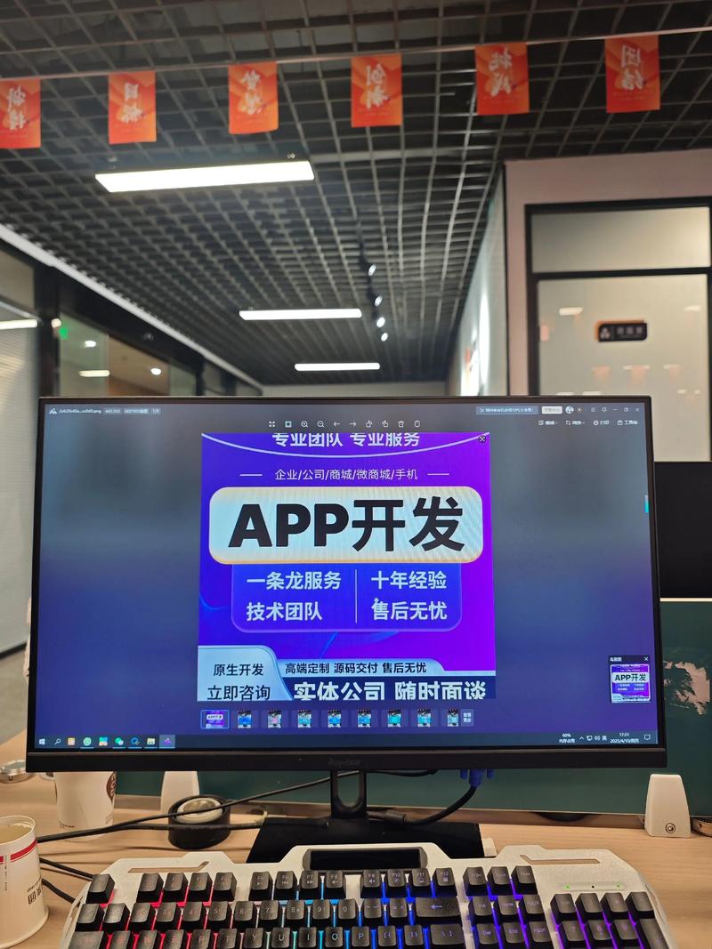 软件定制开发选购指南