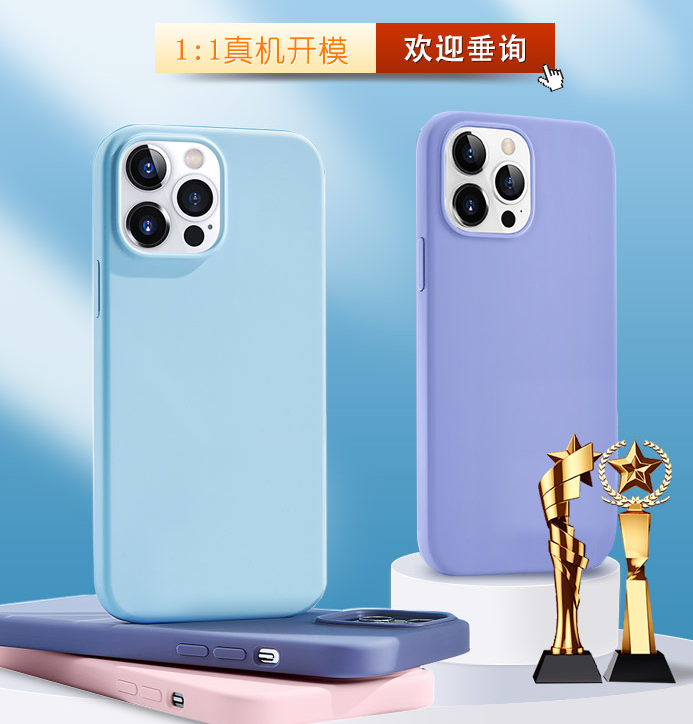 硅膠手機(jī)殼和真皮手機(jī)套優(yōu)缺點(diǎn)是什么？